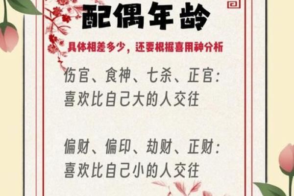 八字命理误区大揭秘，反而影响了你的人生选择