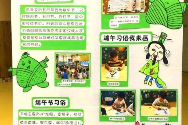 端午节习俗：从粽子到龙舟的背后意义