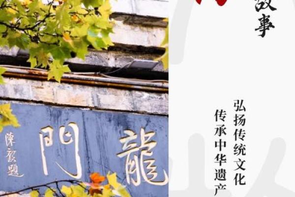 春节与农耕文化的深厚渊源