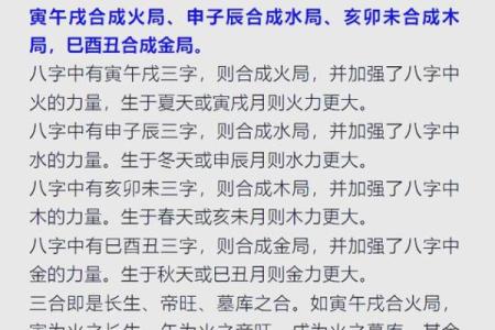 八字命理误区大揭秘，反而影响了你的人生选择