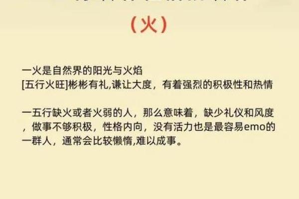 如何通过五行格局提升运势？性格解析给你意想不到的答案