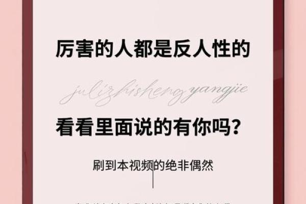 揭开七煞之谜：改变命运的关键竟然是……