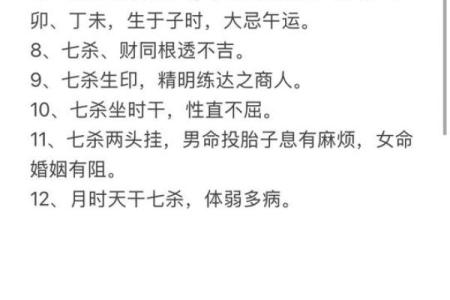 如何改变命运？揭秘影字五行对性格的深刻影响