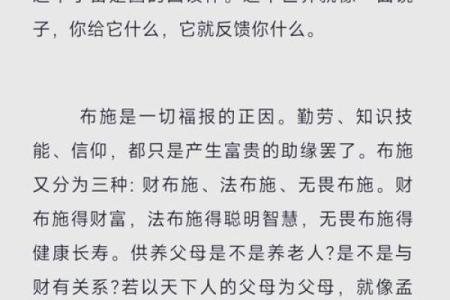 揭开七煞之谜：改变命运的关键竟然是……