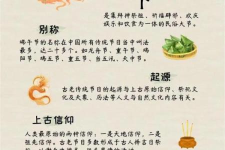 端午节如何与养生文化紧密相连