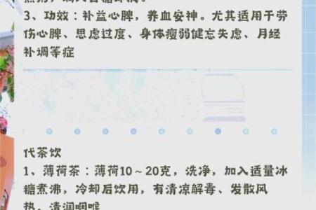 的养生秘诀：如何在夏季养护身体