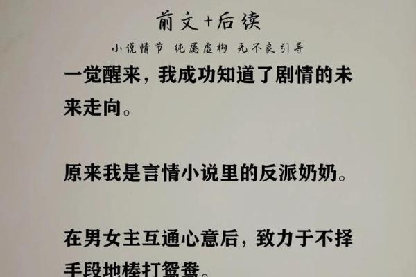 反转五行格局19画，原来可以这样改变你的命运