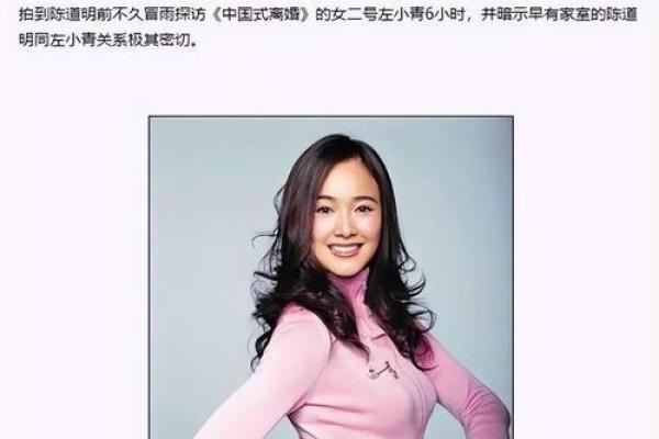 陈道明教你如何避开命运误区，破解八字中的暗藏玄机