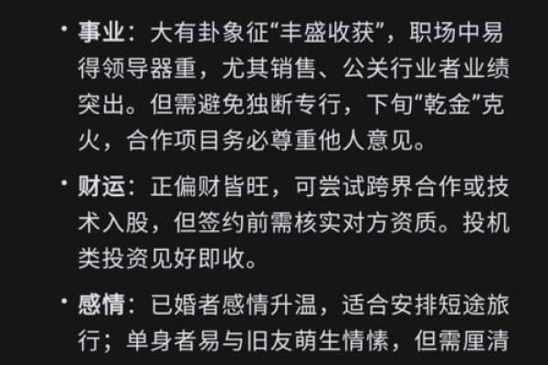 属蛇命理解析：命运密码揭开，如何在迷雾中找到正确方向