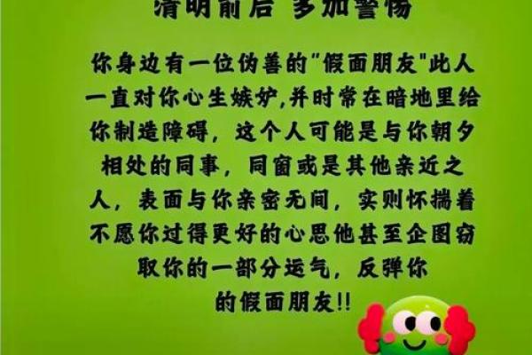属蛇命理解析：命运密码揭开，如何在迷雾中找到正确方向