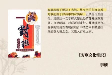 传统节日中的文化符号与民族认同感