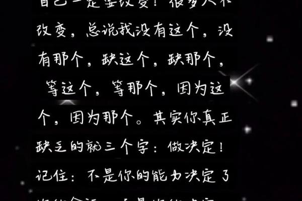你是否误解了命运？命理有披麻背后的颠覆性真相