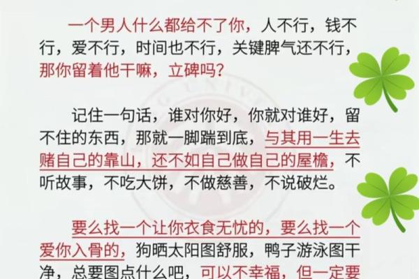 你是否误解了命运？命理有披麻背后的颠覆性真相