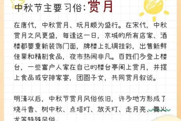 从习俗谈起：今天的节日如何影响中国人的饮食习惯