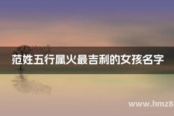 性格解析新思路：媛字五行格局，揭秘你的独特魅力