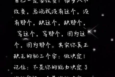 你是否误解了命运？命理有披麻背后的颠覆性真相