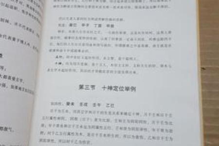 颠覆传统命理观念：域名能改变你的人生轨迹吗？