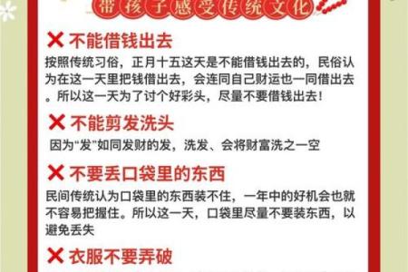 从习俗谈起：今天的节日如何影响中国人的饮食习惯