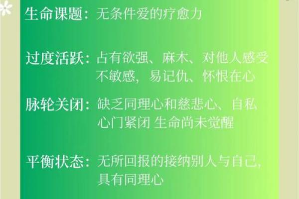 五行格局与性格解析：揭开性格重塑的神秘面纱