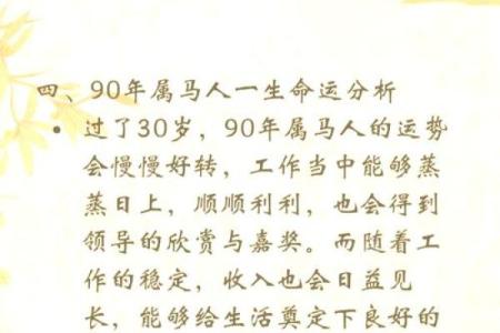五行格局与命运：揭秘如何利用性格解析改变人生轨迹