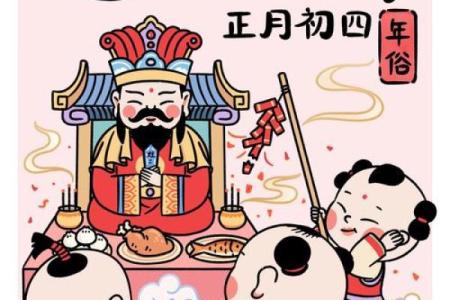 传统习俗与现代生活中的中国节日