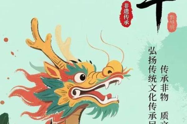 端午节：探寻古老养生智慧与粽子文化的深厚渊源
