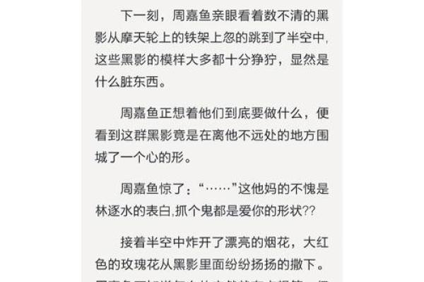 车字五行格局揭秘：你的座驾隐藏着什么性格秘密？