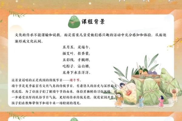 端午节的养生智慧：粽子背后的健康秘密