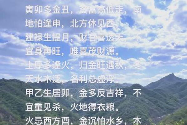 五行格局如何影响人际关系？实用指南帮你破解
