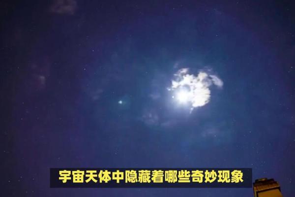 端午节与天文现象的奇妙联系