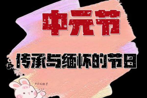 传统节日中的天文现象与人类文化的深刻联系