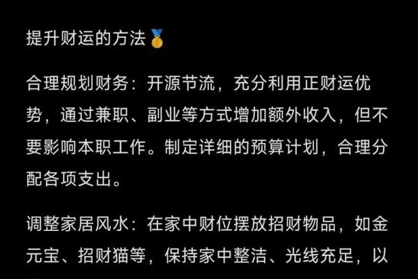 属鼠人的命运反而暗藏玄机:这些命理误区你是否也误入过? 属鼠人的命运反而暗藏玄机:这些命理误区你是否也误入过?