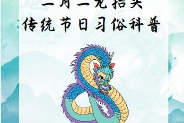 从白族节日看天文与农耕的完美结合