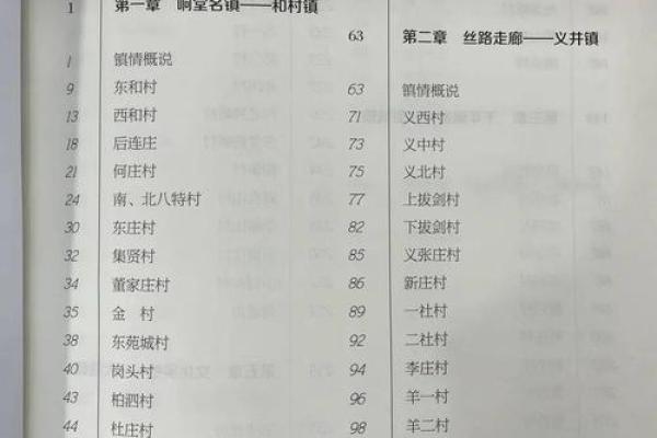 从农耕视角看国庆节的历史渊源