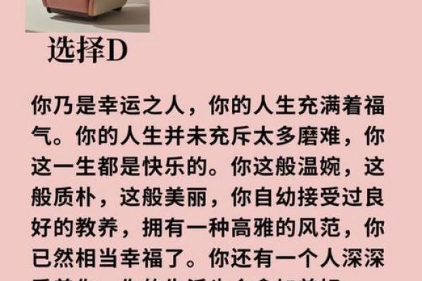 柔五行性格解析：如何改变命运，塑造最佳人生格局？