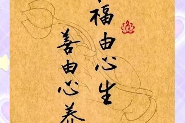 汪小菲命理揭秘：如何改变八字中的隐藏玄机