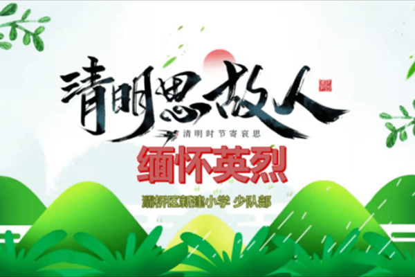 传统文化与残疾人节日：情感与关怀的纽带
