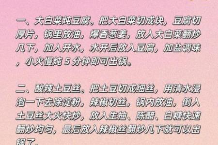 从春到冬，传统节日与养生之道的深度解析