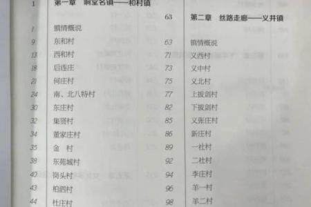 从农耕视角看国庆节的历史渊源