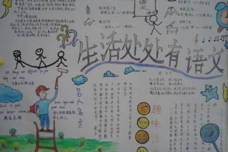 各族节日中的天文现象与生活启示