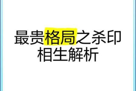 邹五行属之谜：揭秘性格解析，破解格局提升之道