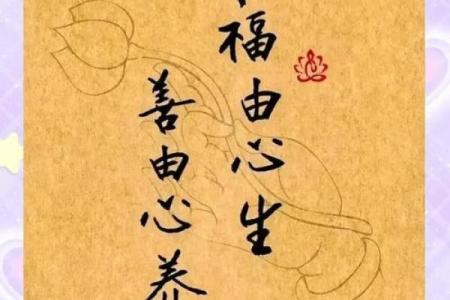 汪小菲命理揭秘：如何改变八字中的隐藏玄机