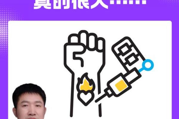 纹身背后的暗藏玄机：你不知道的命理秘密