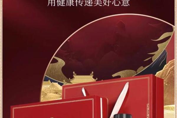 从自然养生到现代关怀，妇女节礼品的多样选择