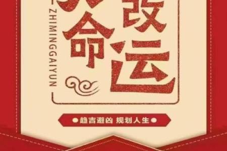 八字分析中的暗藏玄机：你真的懂自己的命运吗