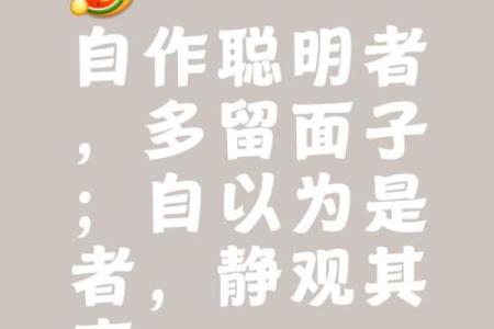 五行格局重塑：反而让你更懂自己，更懂他人