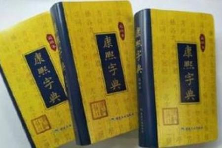 五行格局重塑术：12画木属性字让你焕然一新