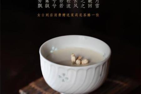 从自然养生到现代关怀，妇女节礼品的多样选择