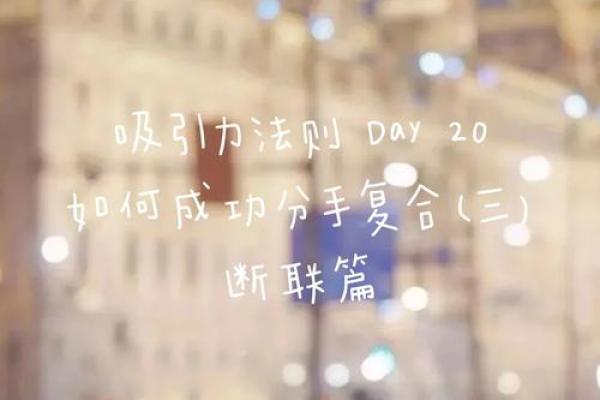 素字五行格局：揭秘性格解析误区，如何正确运用？