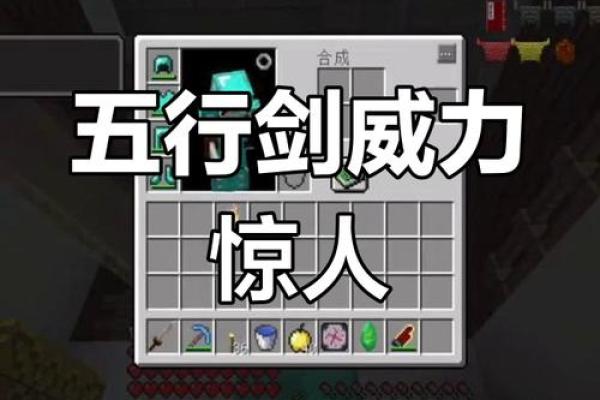 五行格局反而让你更强大：揭秘性格提升的秘密武器